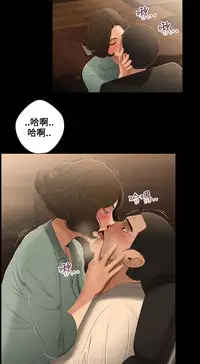 Three sisters 三姐妹ch.13~17 (chinese)