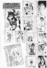 Manga Bangaichi 2005-04
