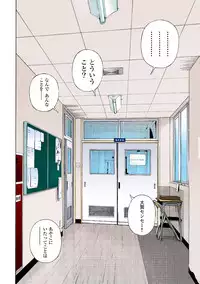 [U-Jin]No・Zo・Ku HokenKyoshi