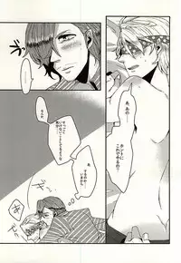 (MIRACLEFESTIV@L!!) [number2. (Nono)] C Stripe C Dot (THE IDOLM@STER SideM)