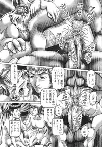 COMIC Megastore H 2002-07