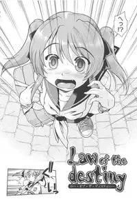 [Akishima Shun] Kaeru no Shippo - Tail of the frog