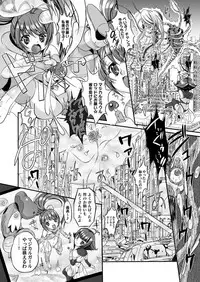 COMIC Magnum Vol. 55