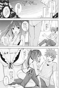 COMIC Penguin Club 2016-10 [Digital]