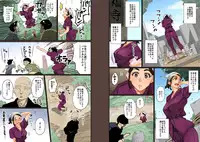 [Hana Hook] Zenin Shikkaku - Hahaoya no Mesubuta Sex Choukyou Kiroku