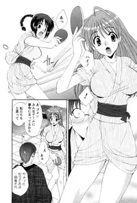 [Kurokawa Mio] COS-PARE