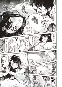 COMIC X-EROS #71 [Digital]