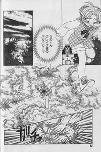 [CJ Michalski] Boku No Goshuujinsama -AS YOU WISH-