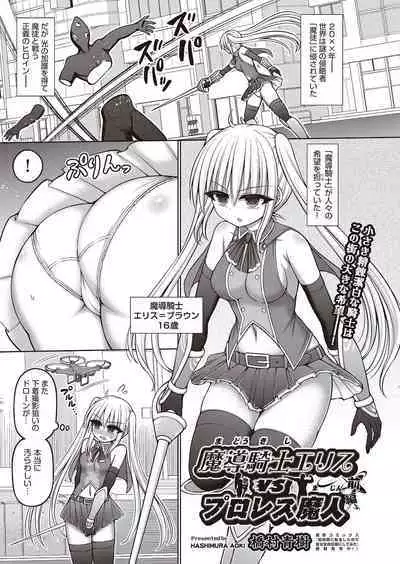 COMIC AUN Kai Vol. 30