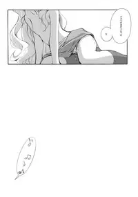 (C74) [Kyougetsutei (Miyashita Miki)] Milky Way (Code Geass)