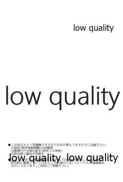 欲ばってもっと愛して