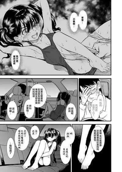 Mayonaka no Yoruko-san