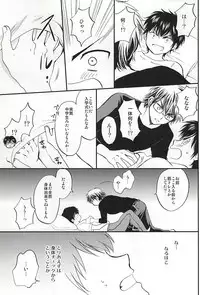 (Abarenbou S!) [Tsukimigahara (Furi)] REALLY SIMPLE! (Daiya no Ace)