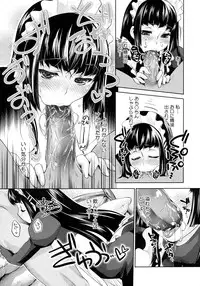 COMIC Megastore 2009-09