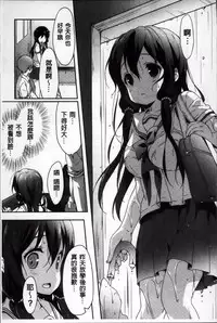 [emily] Creamy Pie | 柔滑又香醇美乳 [Chinese]