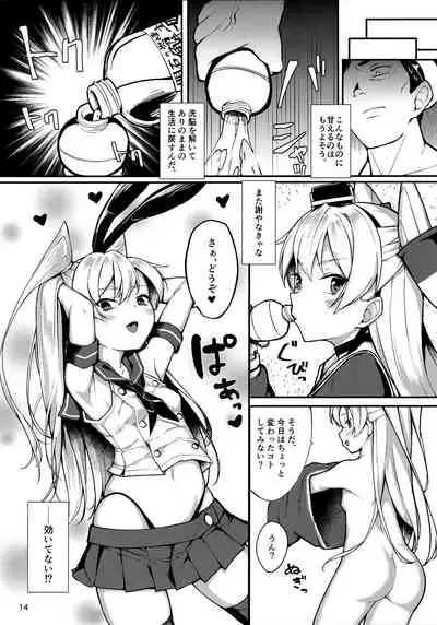 Amatsukaze to Musabori Ecchi