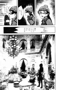 [Muraso Shunichi] Shoujo Shiroi Yakata