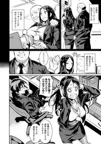 [saitom] Issho Ni Shiyo [Digital]