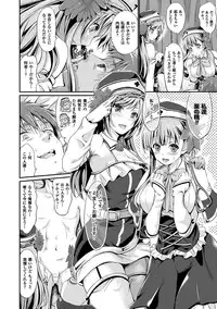 [Kimura Neito] Non-Human Life [Digital]