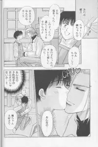 [Anthology][Shota] Happy Toy Vol. 1