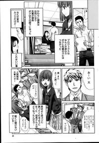 [Itaba Hiroshi] Majikoi! Ch. 1-9