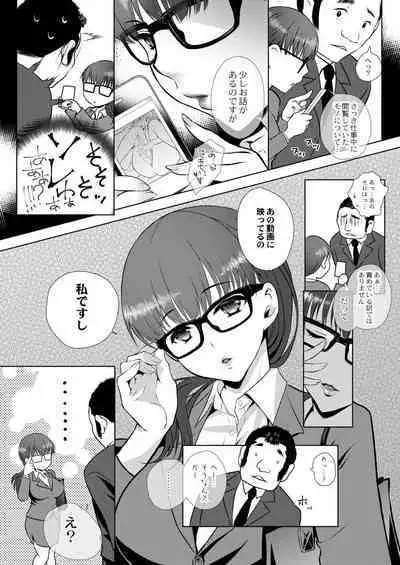 Amai Kyouki - Sweet Madness