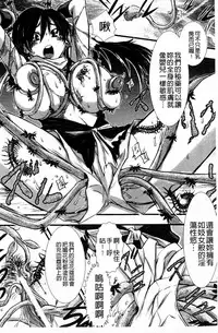 [Ishino Kanon] Haiboku Heroine Kaizou Choukyou Inferno [Chinese] [Digital]