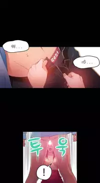 [Park Hyeongjun] Sweet Guy Ch.22-41 (Chinese)