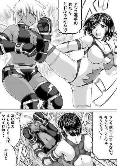 Ero Kakutou Hitozuma NTR Match