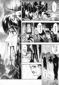 [Oh! Great] 5 ~FIVE~