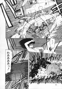 [Ohnuma Hiroshi] FLYING APPLE