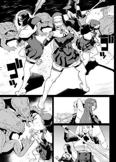 [煌野一人]退魔部S4 下水道編④