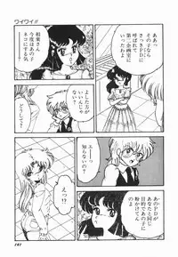 [Midorisawa Miyuki] Moeru Onna Sacchan