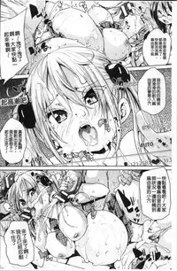 [Marui Maru] Ran-Drop! [Chinese]