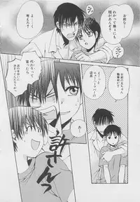 [Dr. Ten] Service Shitemiru?