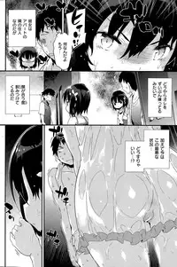 COMIC Kairakuten BEAST 2015-07