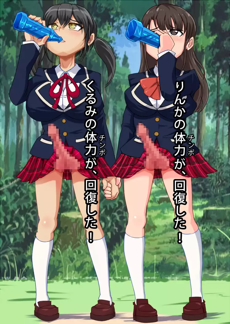 Don't Drink Potions Past Their Used By Dates