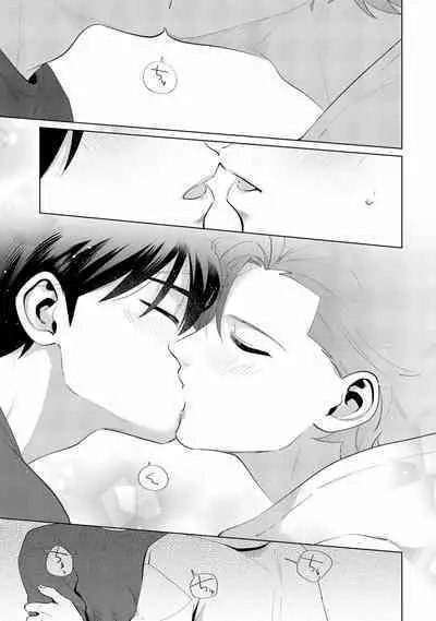 Ore no Musuko ga Hankouki