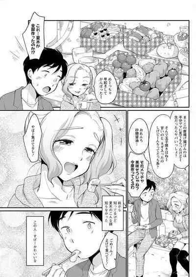 Action Pizazz 2023-03