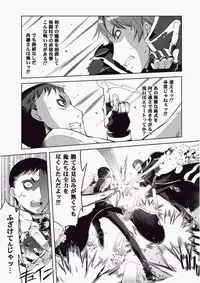 COMIC Aun 2010-06 Vol.168 [Digital]