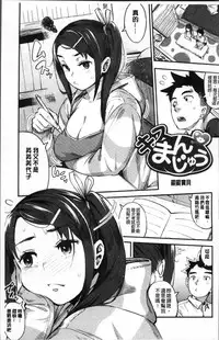 [Rocket Monkey] Primal [Chinese]