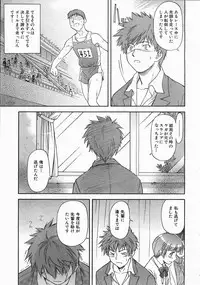 COMIC AUN 2004-06 Vol. 97