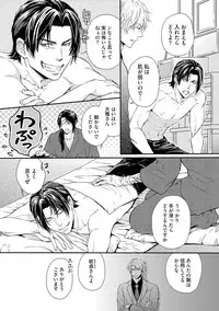 [Kaneko Ako] Gokudou Porno [Digital]