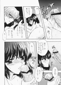 (C73) [Sailor Q2 (RYÖ)] 1000000-nin no Shoujo side heart (Sailor Moon)