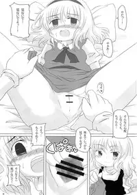 (Reitaisai 5) [Tonkotsu, Yashiya (Sekiri, YASSY)] Motto Alice Ijiri (Touhou Project)