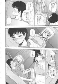 [Satou Chagashi] Doki Doki! Ano Ko to Reunion