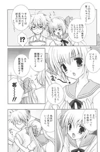 COMIC Potpourri Club 2006-08