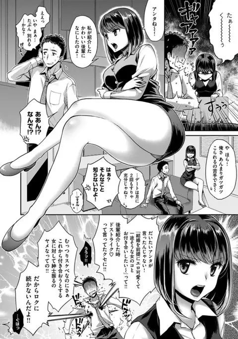 Tsuyudaku Otome - Tsuyudaku Loving Maiden.