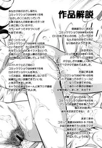 [Okazaki Nao] Honey Trap