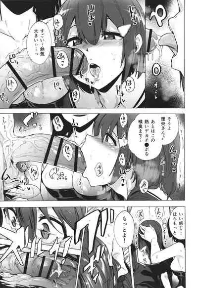 [Kizuki Rei] GAME OF BITCHES the escape